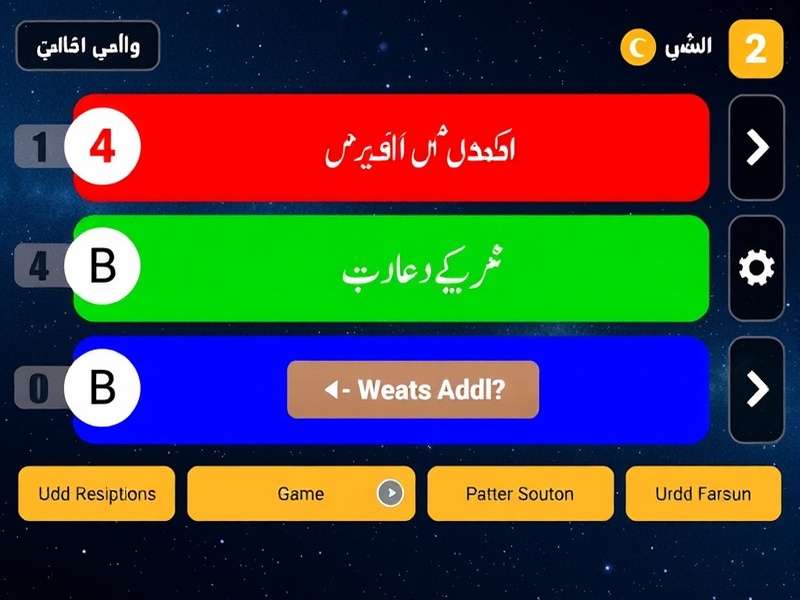 Urdu Grammar Galaxy Game Screenshot